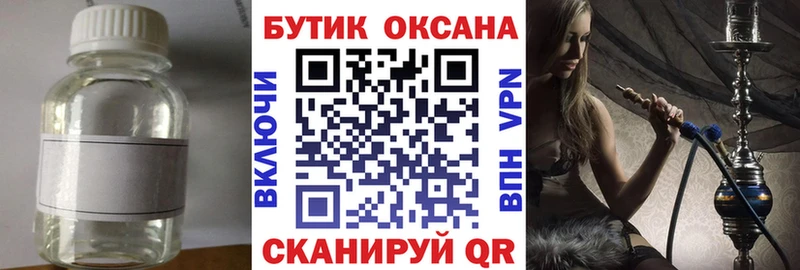 Купить  Волгореченск  БУТИРАТ буратино 