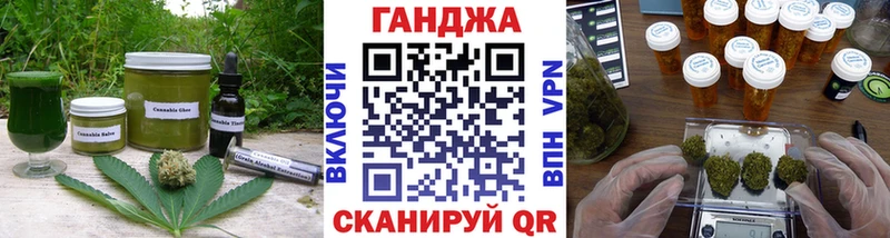Cannafood марихуана  Купить где  Волгореченск 