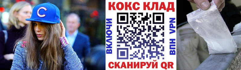 Купить где  Волгореченск  COCAIN Боливия 