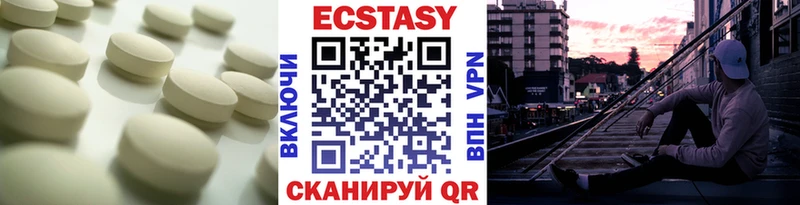 Ecstasy бентли  Купить где  Волгореченск 