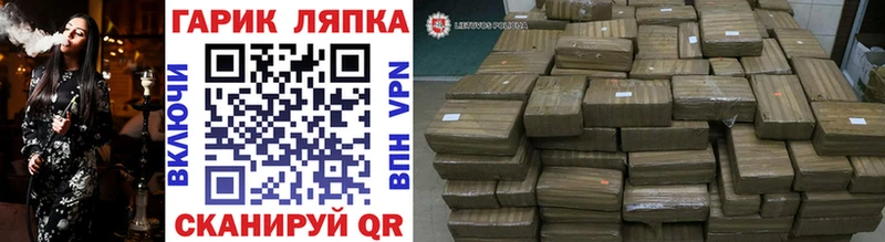 Купить где  Волгореченск  Гашиш Cannabis 