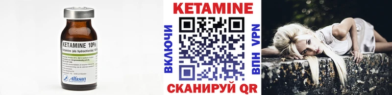 Купить закладки  Волгореченск  КЕТАМИН ketamine 