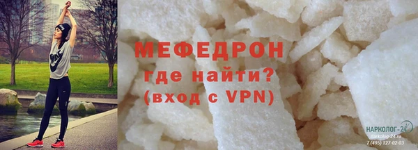 кокаин премиум Горно-Алтайск
