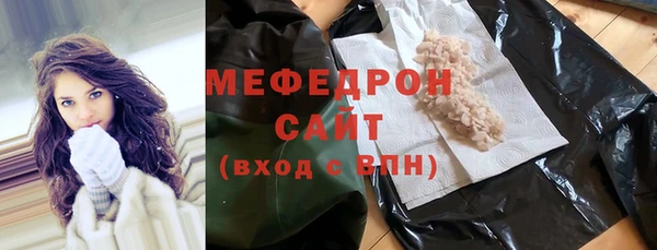 PSILOCYBIN Вязьма