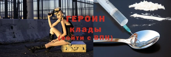 твердый Горняк