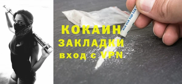 кокаин премиум Горно-Алтайск