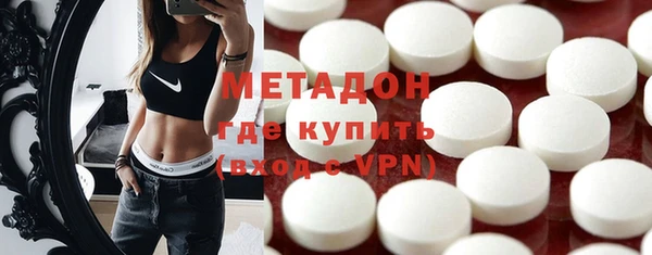 ALPHA-PVP Вяземский