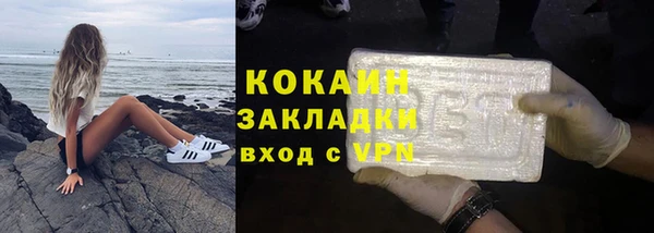 jwh Горнозаводск