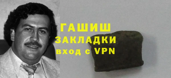 ALPHA-PVP Вяземский