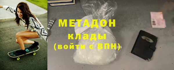 кокаин премиум Горно-Алтайск