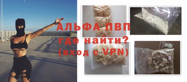твердый Горняк