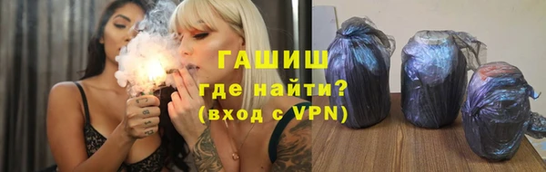 ALPHA-PVP Вяземский