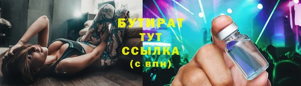 первитин Вязники