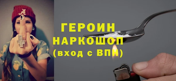 твердый Горняк