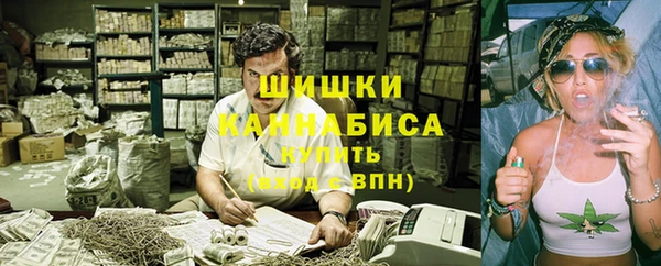 первитин Вязники