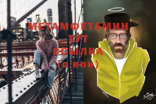 jwh Горнозаводск