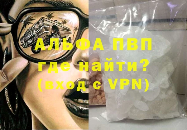 твердый Горняк