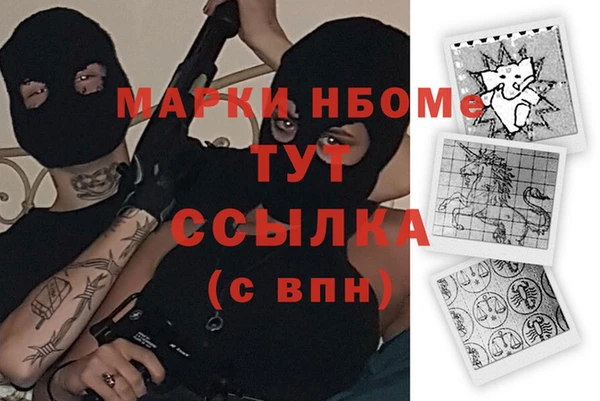 jwh Горнозаводск