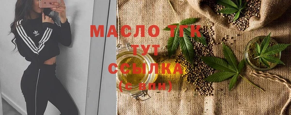 ALPHA-PVP Вяземский