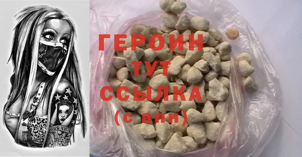 jwh Горнозаводск