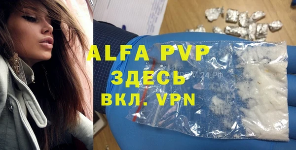 кокаин премиум Горно-Алтайск
