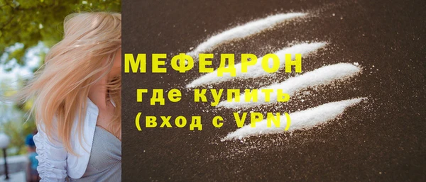 твердый Горняк