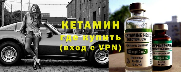 первитин Вязники