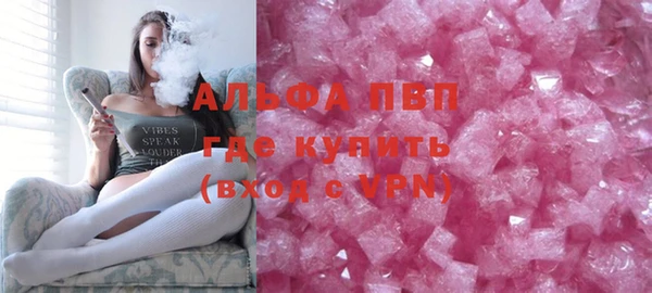PSILOCYBIN Вязьма
