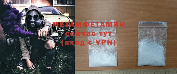 кокаин премиум Горно-Алтайск