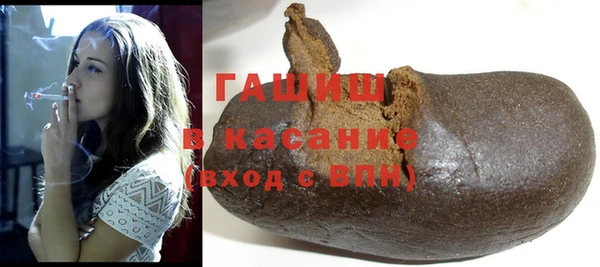 твердый Горняк
