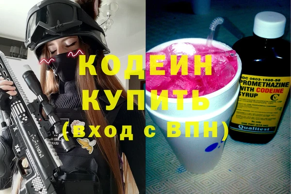 кокаин премиум Горно-Алтайск