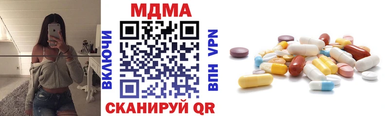 MDMA кристаллы Купить где Волгореченск