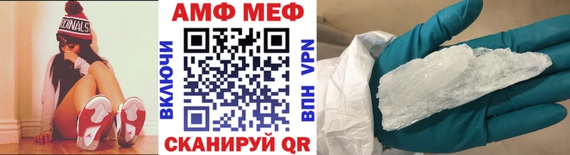Купить закладки  Волгореченск  Метамфетамин Methamphetamine 