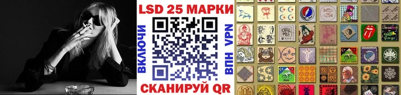 Марки NBOMe 1,8мг  Купить где  Волгореченск 