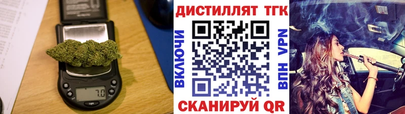 Купить закладки  Волгореченск  Дистиллят ТГК жижа 