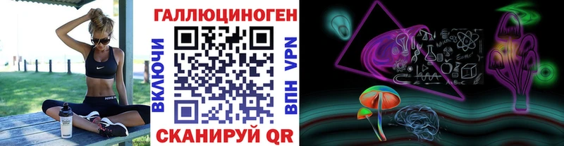 Купить закладки Волгореченск Псилоцибиновые грибы прущие грибы