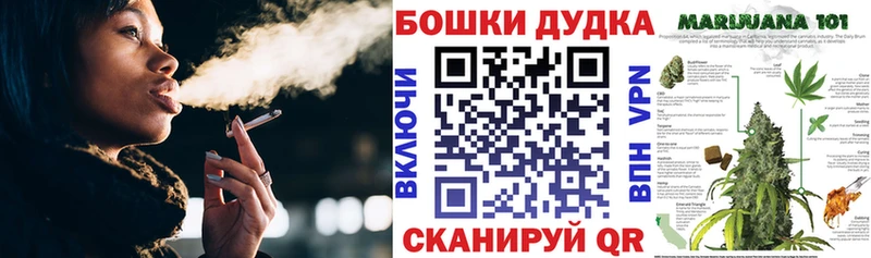 Купить  Волгореченск  Каннабис OG Kush 